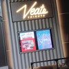 しろもん VeatsShibuya