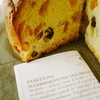 COVA「PANETTONE」