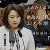 見える化