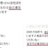 「自己責任」と言えば許される訳ではない