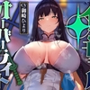 【即効性重視】激シコと評判のオナサポ音声ランキングTOP30｜DLsite