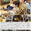 2024年2月13日 交流