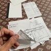 メモ帳、テキトーな紙で作りました。やることが多くなったんで、思いついたこと忘れん対策です。