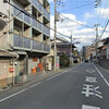 京都市山科区　JR(山科駅)周辺！　一棟マンション　売り情報