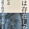 戸矢隆による歯科技工士の徒然日記433