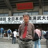 合気道演武大会  All-Japan-Aikido-Demonstration