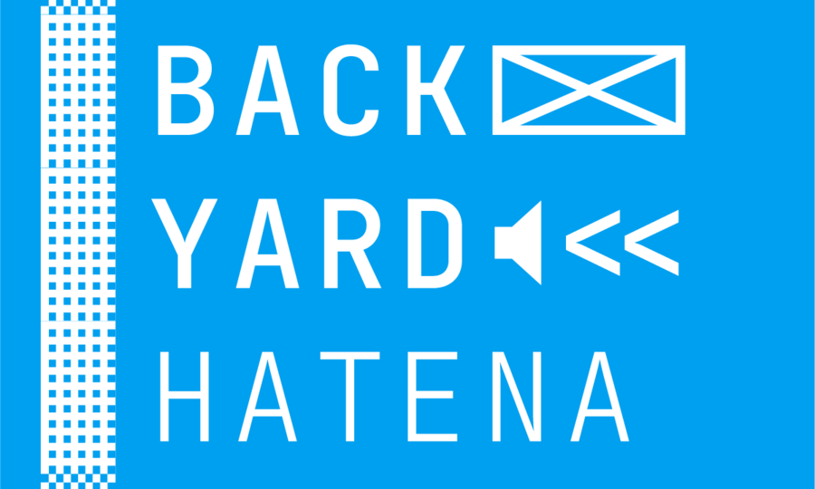 はてなのポッドキャスト Backyard Hatena #7 - id:onk に聞くエンジニア組織とアウトプットを配信中です