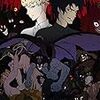 DEVILMAN crybaby