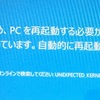  Arrows Tab Wi-Fi WQ1/J(QH55/J) に Windows 8.1 Preview版をインストール