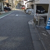 砂利場坂（文京区）