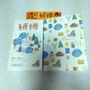 紙博in福岡（2025）