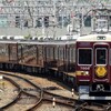 阪急！今日は何系？1263…20240803