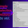 【Unity】ゲームオブジェクトやアセットの選択履歴を管理できるエディタ拡張「Simple Selection History Lite」紹介（無料）