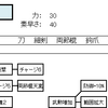 呉　　凌統・孫策・孫権　　　　　武将アクション　　真・三国無双６