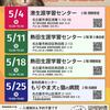 猫語少シ ワカル