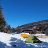【関東の山エリア】冬でも営業している山小屋併設のテント場16ヶ所を紹介