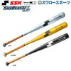 【あす楽対応】 送料無料 SSK 硬式バット金属 高校野球対応 硬式バット エスエスケイ 硬式 金属製 900g スカイビート 硬式金属バット 31K-LF SBK3116 硬式用 野球部 高校野球 硬式野球 野球用品 スワロースポーツ 2...