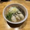 魚介らーめん好きの憂鬱㊱　誠や@七尾市