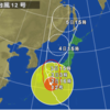 台風なんて嫌いだ...な私