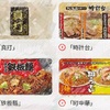 シマダヤ(250A) 株主優待新設〜ラーメンやうどんなどの麺類の製品詰め合わせ？PTS株価は上昇〜