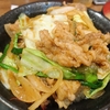 パワフルすたみな牛焼肉丼。伝説のすた丼屋