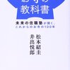 心は耕したいけど組織には組み込まれたくない人です