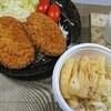 累計７．３㎏減量　こんにゃくご飯を食べてダイエット挑戦中　１２７日目