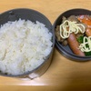 【お弁当】いつもの唐揚げ