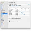 macOSの日本語IMをかわせみ4に切り替えた