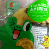 【韓国コンビニ】ついに魔の手が...！