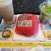 マクドナルド　名古屋名物みそカツバーガー