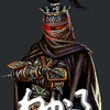 オーバーロードみたいなゲームはありますか Tomb Of The Overlord オーバーロードみたいなゲームはありますか Tomb Of The Overlord