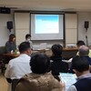 全体研修（感染症予防と受動喫煙の防止）