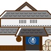 蔵開き（くらびらき）