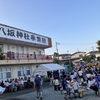 八坂神社夏祭り