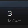 ２０１９年　今年もよろしくおねがいします。