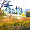 【ネタバレなし】百英雄伝Rising クリアレビュー