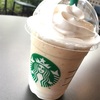 スタバ☕️キーライムクリーム&ヨーグルトフラペチーノ☕️