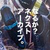 【2004年メンズノンノ】アルフレッド・バニスターの孤高の世界。【3月号】