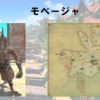【FF14】黄金人物図鑑 「モベージャ」トライヨラ