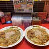 『野郎ラーメン 渋谷センター街総本店』の『野菜炒め』を2022年4月1日(金)から提供を開始！