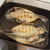お土産に干物を買ってきました。