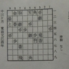 将棋極妙５－第23番に驚愕