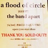 7/4 a flood of circle "WGO" 東京 ファイナル