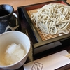蕎麦処 大藪@石川県金沢市