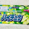 『グリーンアップル、ゲットだぜ！！！！！！』の巻。。。。。。