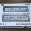 鉄道６０３　【鉄道コレクション】走行化用のパーツが届き始めました　アルピコ交通２０１００形等に使います