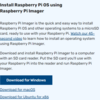 【2021年版】 初心者向け Raspberry Pi 4 へのOSインストール・初期設定手順（前編）