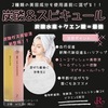 八丁堀のエステなら「NICOLY Beauty」へ
