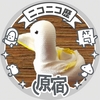 今後の発信の方向性について、考えてみた
